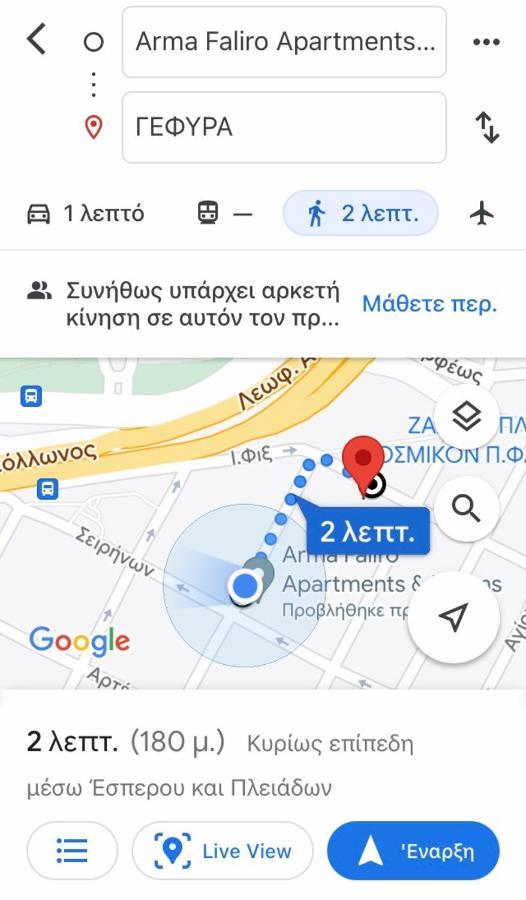 Arma Faliro Apartments Athen Eksteriør billede